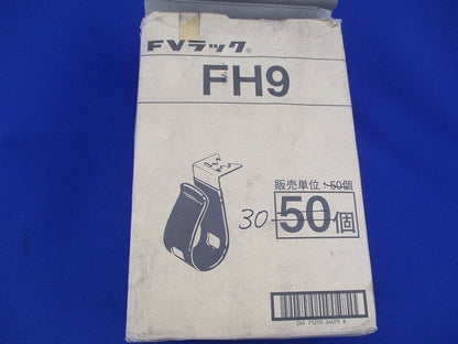 吊りボルト・丸鋼用ケーブル支持金具(30個入) FH9