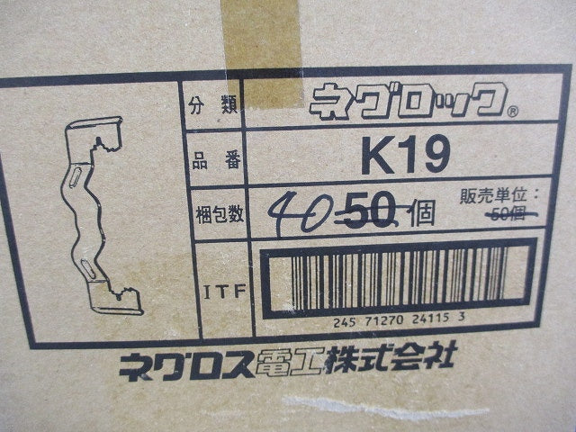 吊りボルト・丸胴用電線管支持金具(40個入) K19