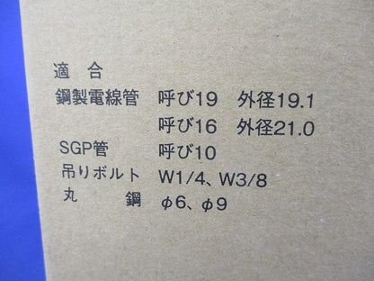 吊りボルト・丸胴用電線管支持金具(40個入) K19