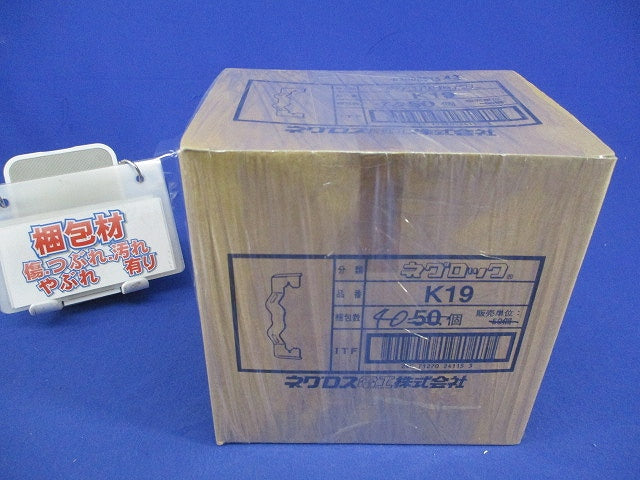 吊りボルト・丸胴用電線管支持金具(40個入) K19
