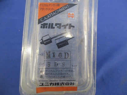 ボルタイト M16D-SDS