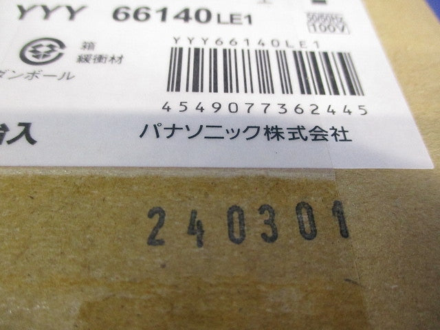 地中埋込型LED(白色)アッパーライト(適合埋込ボックス別売) YYY66140LE1