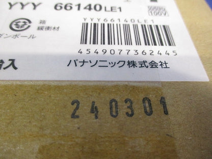地中埋込型LED(白色)アッパーライト(適合埋込ボックス別売) YYY66140LE1