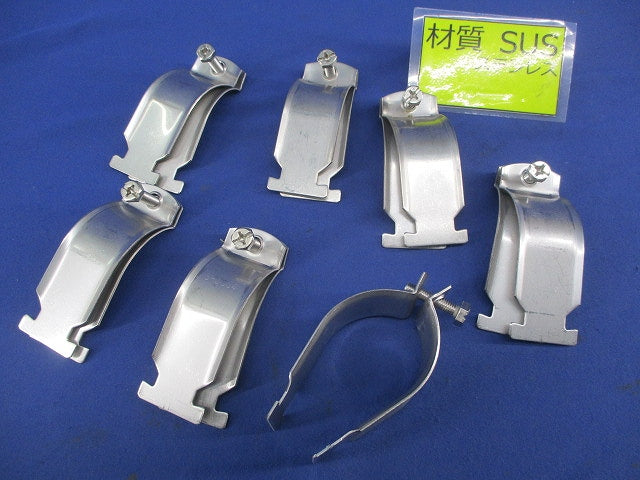 電線管支持クリップ(ステンレス)(7個入) S-DC54
