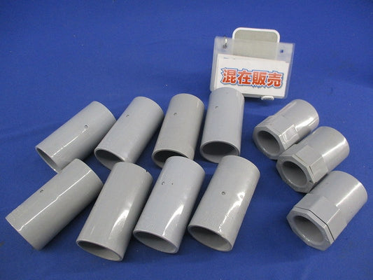 VE管付属品セット(混在11個入) PVF-36他