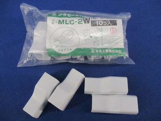 2号モール用コーナージョイント(14個入)カベシロ MLC-2W