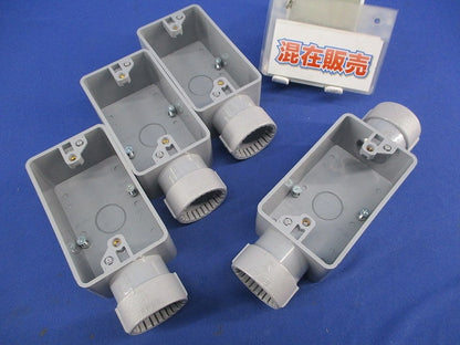 露出スイッチボックス(混在4個入) SW1-28FG他