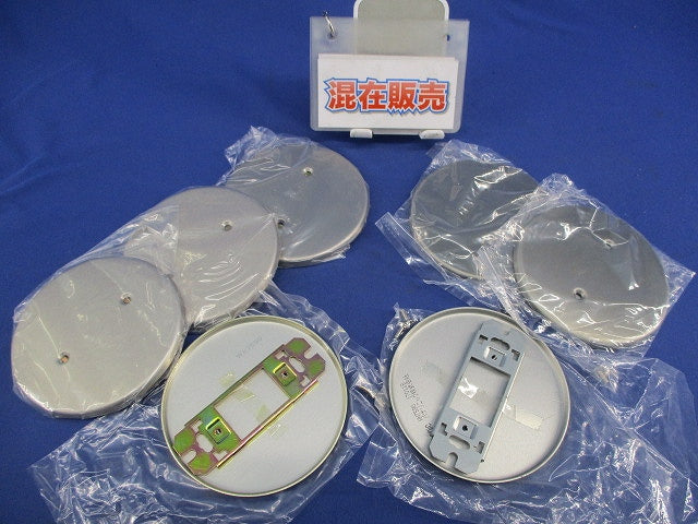 新金属丸型プレートセット(混在7枚入) WN7590
