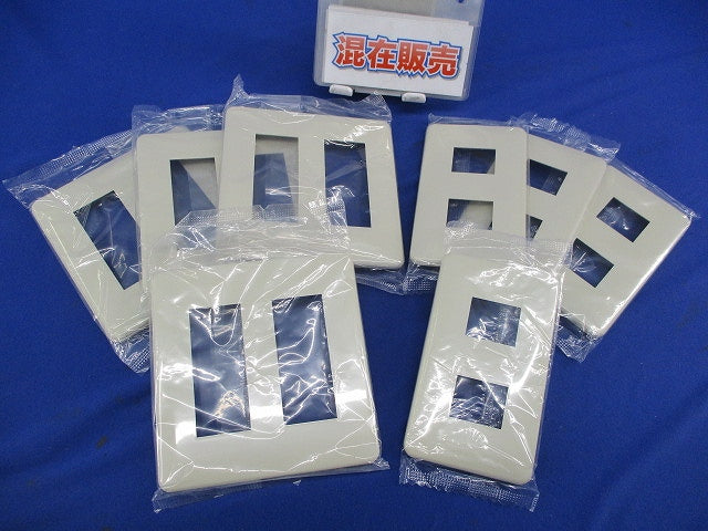 モダンプレート(混在8枚入)(ミルキーホワイト) WN6006他