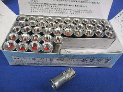 ステンレス製ホーク･ヘッドインアンカー(40個入) SUS HiF38-30