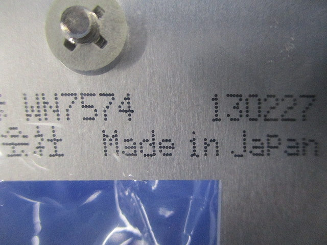 新金属プレートセット(混在7枚入) WN7574他