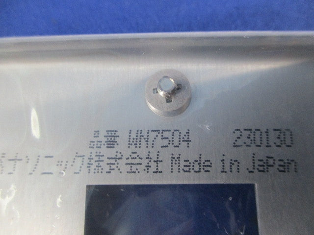 新金属プレートセット(混在7枚入) WN7574他