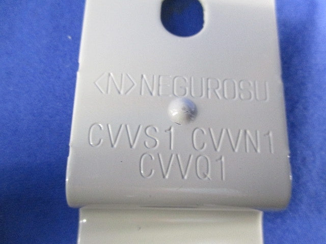 両面立上りカバー止め金具(4個入) CVVQ1W