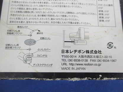飛騨の匠ステンレス・金属用(4個入) 105×1.0×15BF