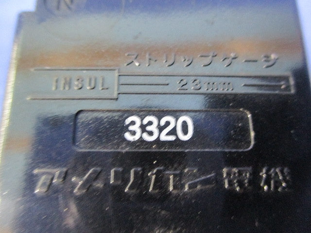 引掛形 埋込コンセント3P30A250V(汚れ有) 3320