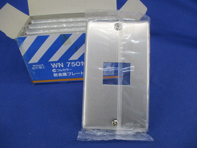 新金属プレート1コ用(9枚入)National WN7501
