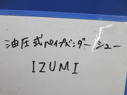 油圧式パイプベンダー用ベンダーシュー(3個入)(ジャンク品) 型番不明