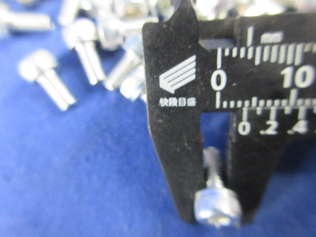 六角穴付ボルトM4×8(150個以上入) M4×8