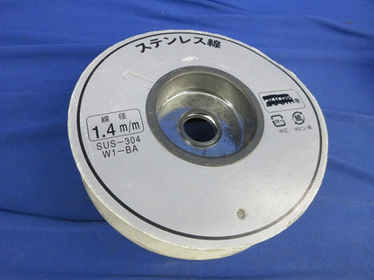 ステンレス線(線径1.4mm)(長さ不明)1.4ｋg W1-BA