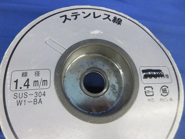 ステンレス線(線径1.4mm)(長さ不明)1.4ｋg W1-BA
