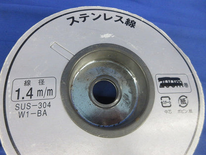 ステンレス線(線径1.4mm)(長さ不明)1.4ｋg W1-BA