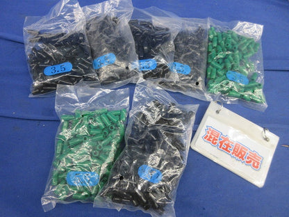 端子キャップセット(混在700個入) 8他