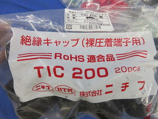絶縁キャップセット(混在200個入) 200他