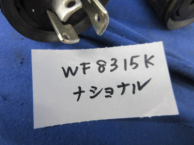 引掛キャップセット(メーカー混在6個入)(汚れ有) WF8315K