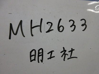 引掛防水コネクターボデー 3P20A(2個入)汚れ有 MH2633