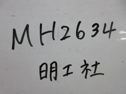 引掛防水コネクターボデー接地3P20A MH2634
