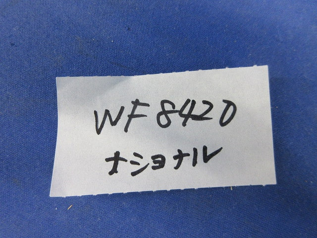 引掛防水ゴムキャップ(3個入)National WF8420