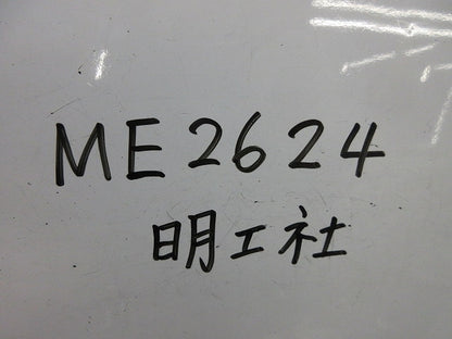 接地防水コネクターボデー 15A125V(5個入)汚れ有 ME2624