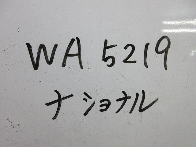 引掛防水ゴムコードコネクタボディ(2個入)National WA5219