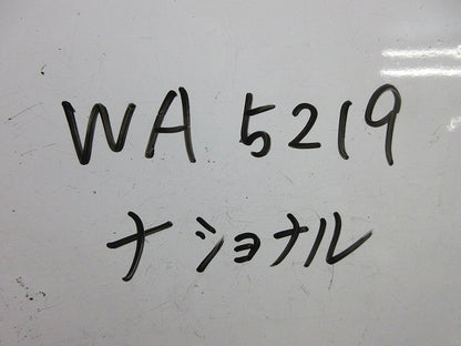 引掛防水ゴムコードコネクタボディ(2個入)National WA5219