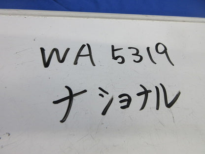 接地2P15A 引掛防水ゴムコードコネクタボディ(5個入)National WA5319
