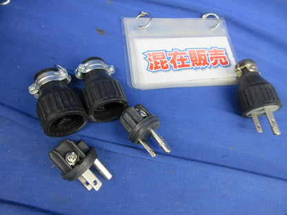 防水ゴムキャップセット(混在3個入)National WF7005K他