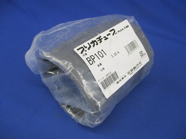 標準プリカ用付属品 ブッシング 絶縁型 グレー 5個入 BP101-05