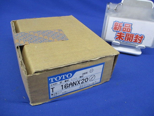 横水栓20 T16ANX20