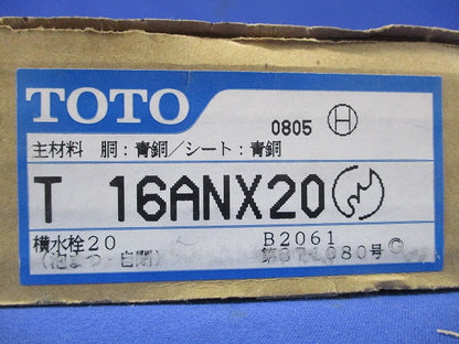 横水栓20 T16ANX20