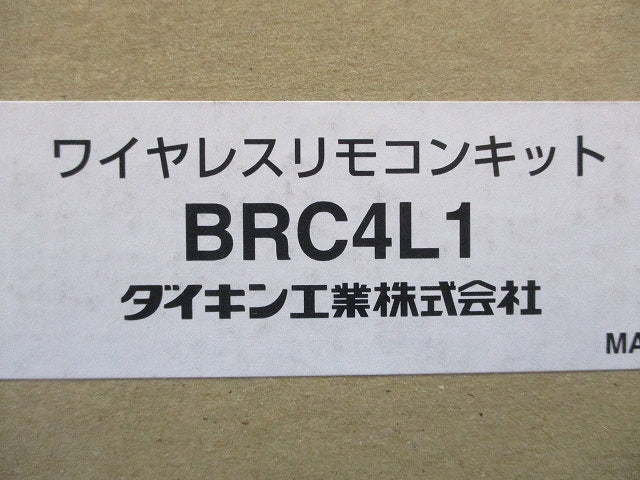 液晶ワイヤレスリモコンキット BRC4L1