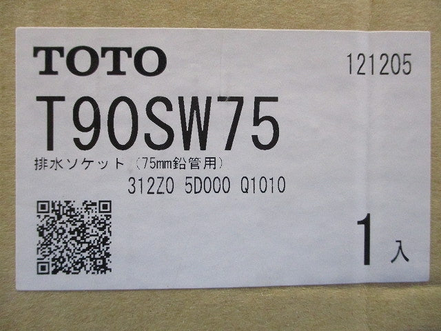 排水ソケット(75mm鉛管用) T90SW75