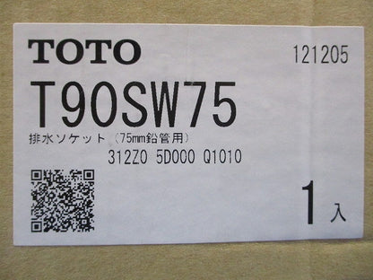 排水ソケット(75mm鉛管用) T90SW75