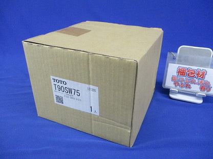 排水ソケット(75mm鉛管用) T90SW75