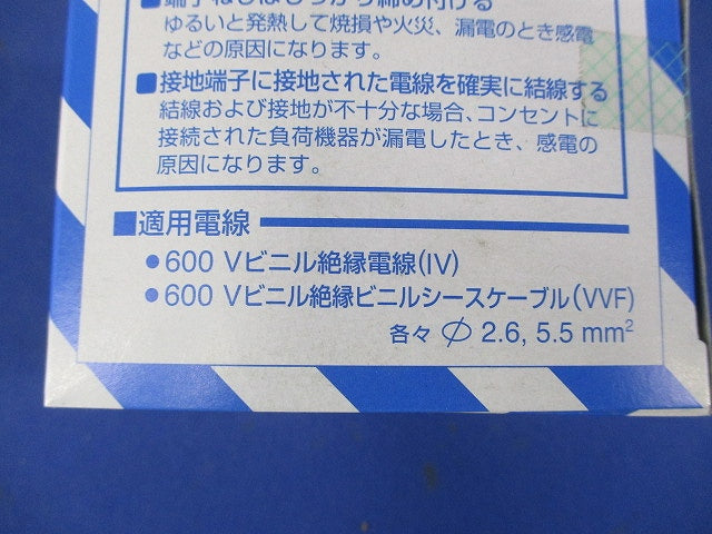 引掛露出コンセント 接地2P ミルキーホワイト WK2330W