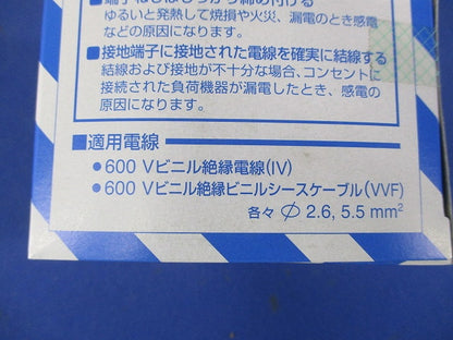 引掛露出コンセント 接地2P ミルキーホワイト WK2330W