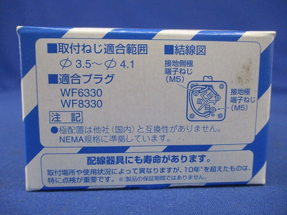 引掛露出コンセント 接地2P ミルキーホワイト WK2330W