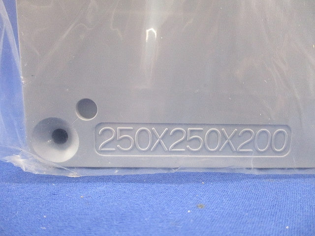 プールボックス 250×250×200 グレー PVP-2520