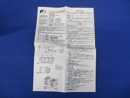 標準形電磁接触器 SE51AA-2 200V 220-220V SC-E2S