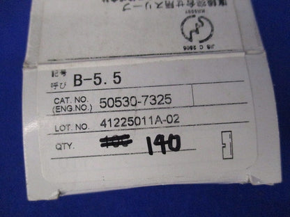 直線突合せ用スリーブ(140個以上入) B-5.5