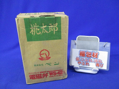 電磁弁(液体・気体用) WS-12N